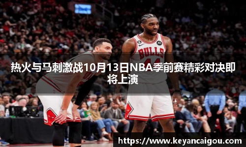 k1体育十年品牌值得信赖